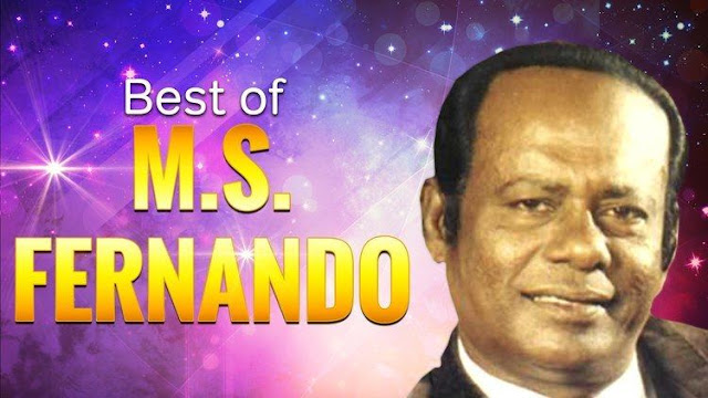 M. S. Fernando song list, M. S. Fernando songs, M. S. Fernando song chords, sri lankan artist details, 