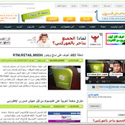 قالب محترفي الحماية متاح للتحميل