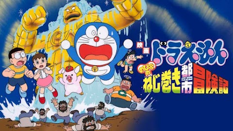 Doraemon The Movie – Nobita And Anokhi Duniya Hindi-Tamil-Telugu (720p HD)