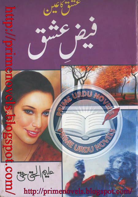 Ishq ka ain (faiz e ishq) by Aleem Ul Haq Haqi Online Reading