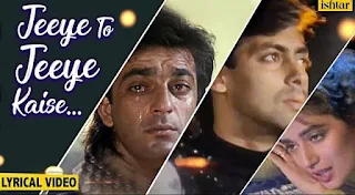 Jeeye To Jeeye Kaise Lyrics - Sajan (1991) Kumar Sanu