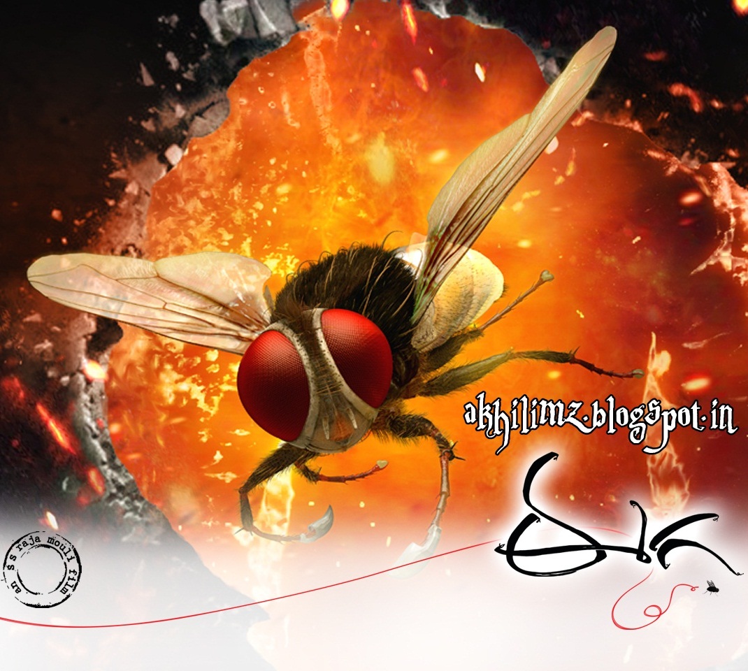 Hot Celebrity Photos: Eega Wallpaper Download