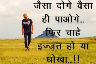 Quotes On Attitude In Hindi With Images