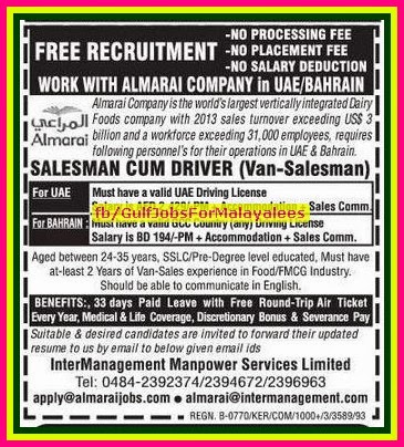 UAE & Bahrain Almarai Jobs - Free Recruitment