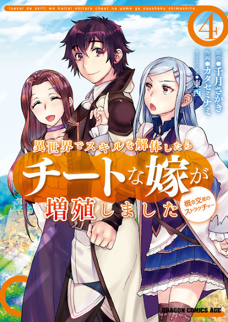 Isekai Yakkyoku Yakyoku [Eps 1] Sub Indo - BiliBili