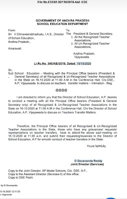 School Education - Meeting with the Principal Office bearers ( President & General Secretary ) of all Recognized & Un - Recognized Teacher Associations in the State on 16-10-2020 at 11.00 A.M in the Conference Hall , Olo.DSE . , A.P , Vijayawada to discuss on teachers transfer matters - Intimation  .