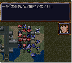 WGF第四次0.98漢化版195