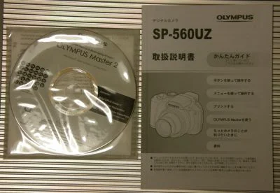 OLYMPUS SP-560UZの付属品その１