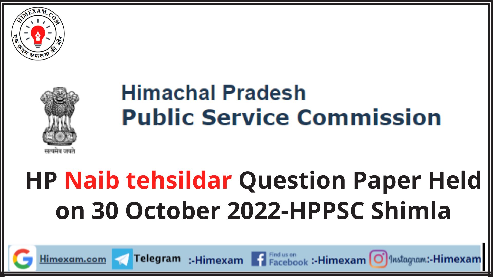HP Naib tehsildar Question Paper Held on 30 October 2022-HPPSC Shimla