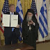 Ν.Τραμπ: «God bless Greece and America» - «Θα τιμώ την 25η Μαρτίου για άλλα 7 χρόνια» (βίντεο)
