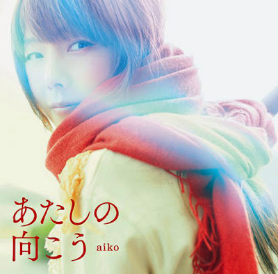 aiko - Atashi no Mukou [32nd Single]