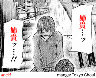 The word aneki 姉貴 as seen in the manga Tokyo Ghoul