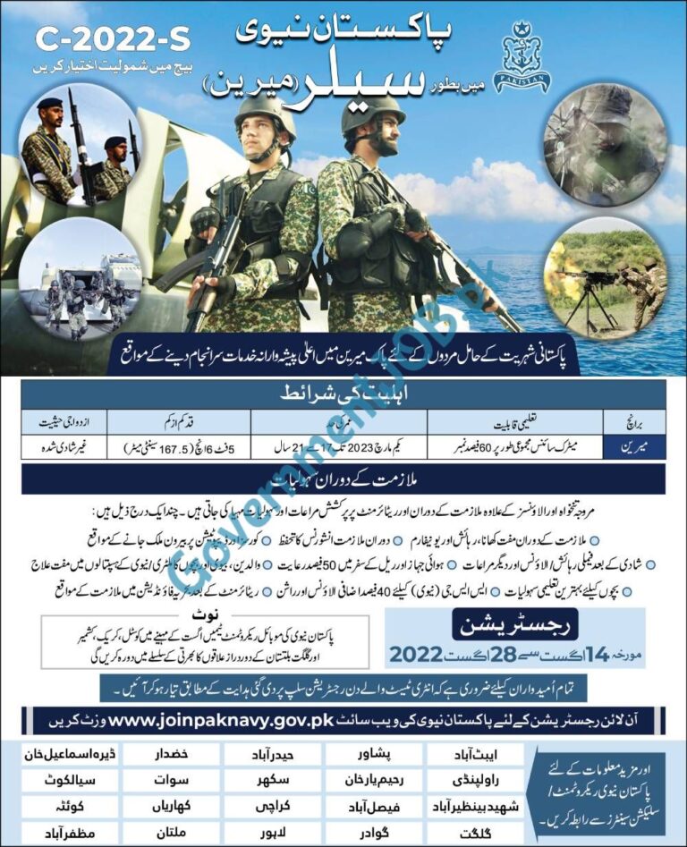 Pakistan Navy Jobs 2022 – Join as Sailor (Recruitment Batch – C/2022-S)