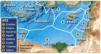 ΑΟΖ: Δεν υπάρχει χρόνος για χάσιμο