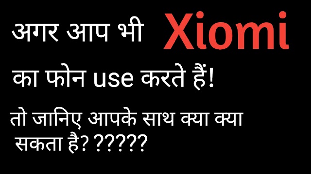 What will happen If you have Xiaomi mobiles??