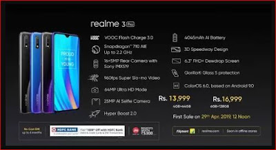Redmi Note 7Pro को कड़ी टक्‍कर देगा Realme 3Pro, इस कीमत पर 29 अप्रैल से शुरू होगी सेल