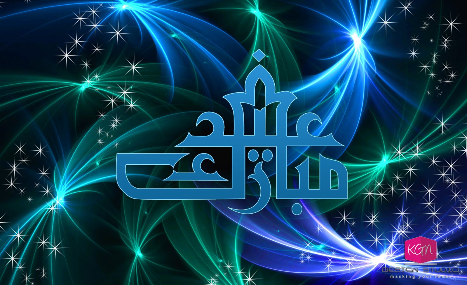 Attari Madani: 11 (Hajj n Eid wallpaper)