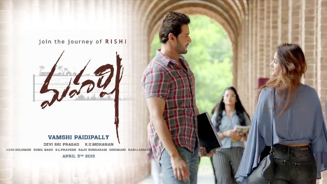 Mahesh Babu, Pooja Hegde, Allari Naresh's Telugu movie Maharshi 2019 wiki, full star-cast, Release date, Actor, actress, Song name, photo, poster, trailer, wallpaper