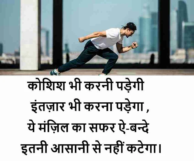 success quotes for students images, success quotes images in hindi, success quotes images hd, success quotes images download