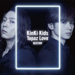 KinKi Kids – Topaz Love / DESTINY (Single) Time Bokan: Akunin OP/ED2