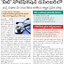 A new news a day about NEET-PG 2013