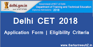 Delhi CET Application Form 2018