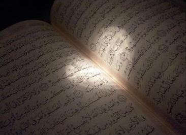 Ebook Quran
