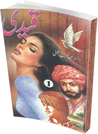 Free Download Qaidi by Dr. Abdul Rab Bhatti pdf