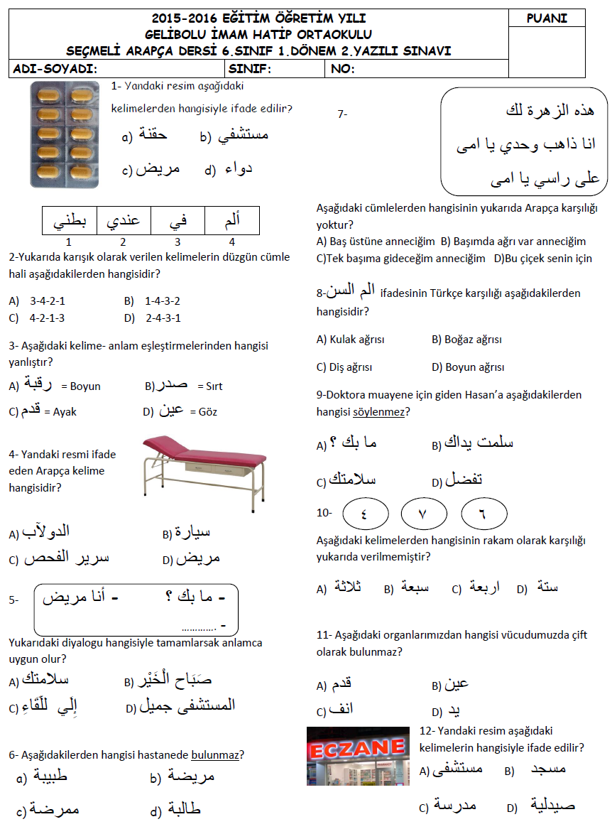 Imam Hatip 6 Sinif Arapca 1 Donem 2 Yazili Sinavi Sorulari