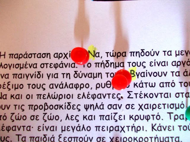 πινέζες, στίξη, δυσλεξία