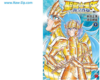 [Manga] 聖闘士星矢 海皇再起 RERISE OF POSEIDON 第01巻 [Saint Seiya Umi Sumeragi Saiki RERISE of POSEIDON Vol 01]