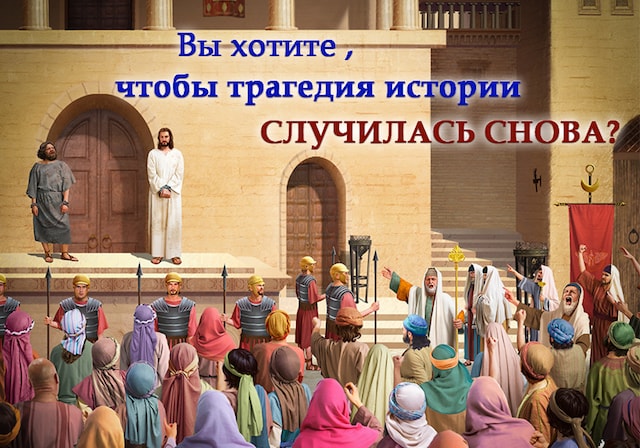 Церковь Всемогущего Бога-Причина процветания «Восточной Молнии»-Ручные эскизные рисунки