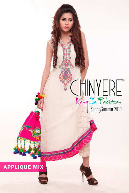 13. Chinyere Summer Collection 2014