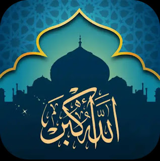 تطبيقات اسلامية ودينية مفيدة