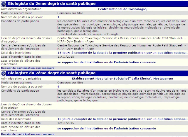 Concours Biologiste du 2éme degré de santé publique ( plusieurs wilayas)