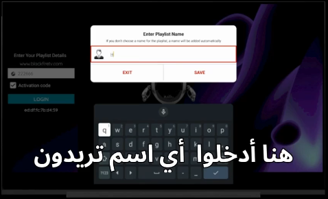 أفضل تطبيق بث 2025  | لكل القنوات الرياضية والترفيهية | Best Streaming App 2025