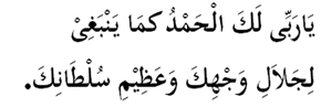 14-doa05-zikir-puji doa al-mathurat - 14-doa05-zikir-puji