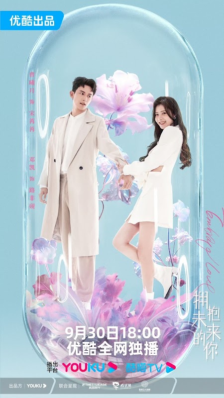 Embrace Love China Web Drama