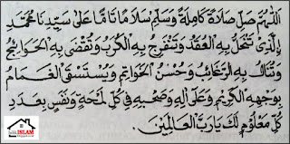 Keutamaan Dan Manfaat (Fadhilah Dan Faedah) Shalawat Nariyah, keutamaan shalawat nariyah, manfaat shalawat nariyah, fadhilah shalaat nariyah, faedah shalawat nariyah, lafad shalawat nariyah