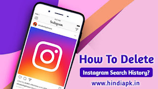 How To Delete Instagram Search History In Hindi - Hindiapk.in