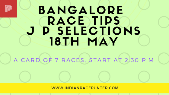 india race tips, india race com, trackeagle