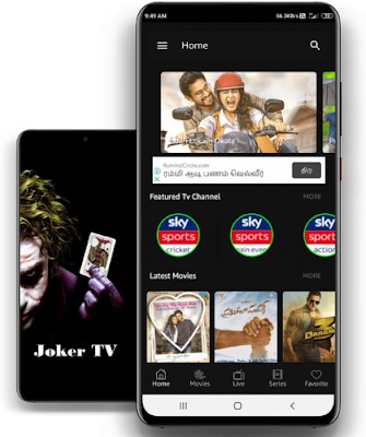 تحميل تطبيق مشاهدة الأفلام والقنواة المشفرة للأندرويد آخر إصدار : JOKER TV apk