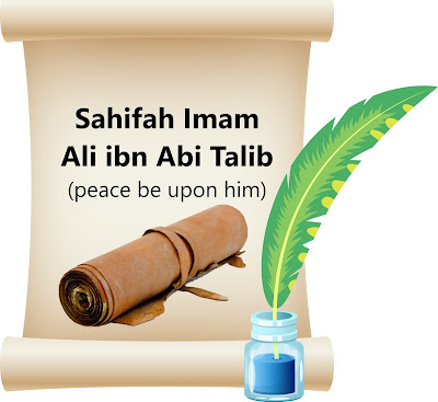 Sahifah Imam Ali ibn Abi Talib (A.S)