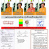  USDP ႀကိဳတင္မဲတေသာင္းေက်ာ္ကိစၥ ေရြးေကာက္ပြဲစည္းမ်ဥ္း အတိုင္း ေဆာင္ရြက္ေပးရန္ ယူအီးစီထံ SNLD ႏွင့္ NLD ေတာင္းဆို