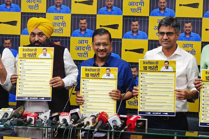 Across the country, 200 units of free electricity for the poor, 2 crore jobs in a year: Kejriwal gives 10 guarantees to the nation.