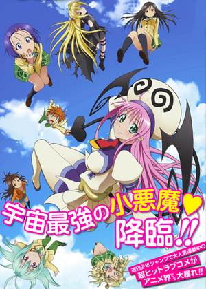 Motto To Love-Ru