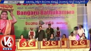  Bangaru Bathukamma Celebrations in Mumbai | Telangana Jagruthi | Maharashtra