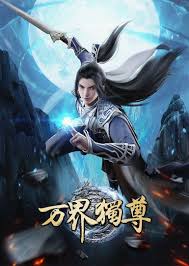 The Sovereign of All Realms Season 2 Episode 204 [254] Subtitles