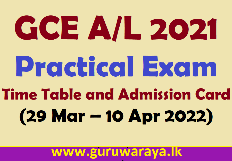 GCE A/L 2021 Practical Exam Time Table and Admission Card