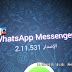 طريقة تفعيل خدمة الاتصال مكالمات صوتية على واتس اب رسميا whatsapp